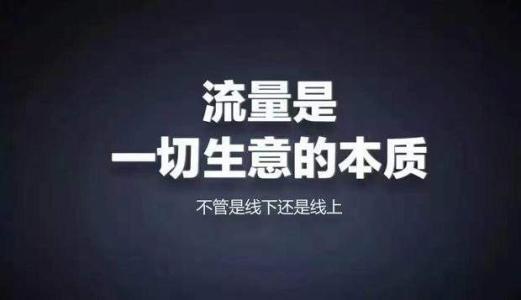 漯河市网络营销必备200款工具 升级网络营销大神之路